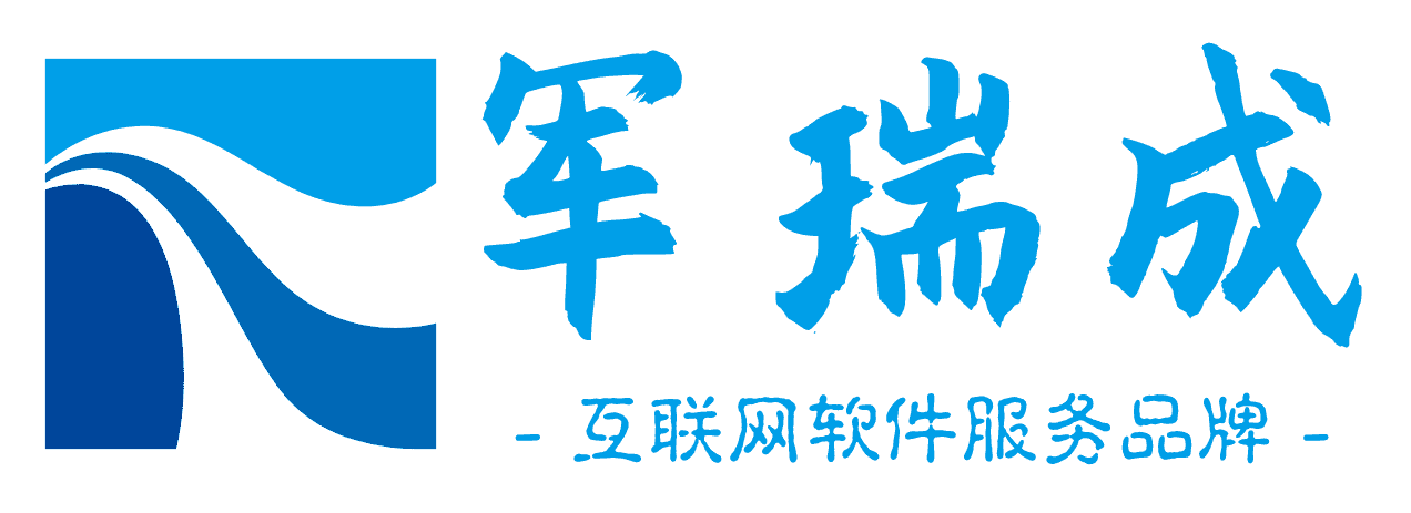 张家口军瑞成科技